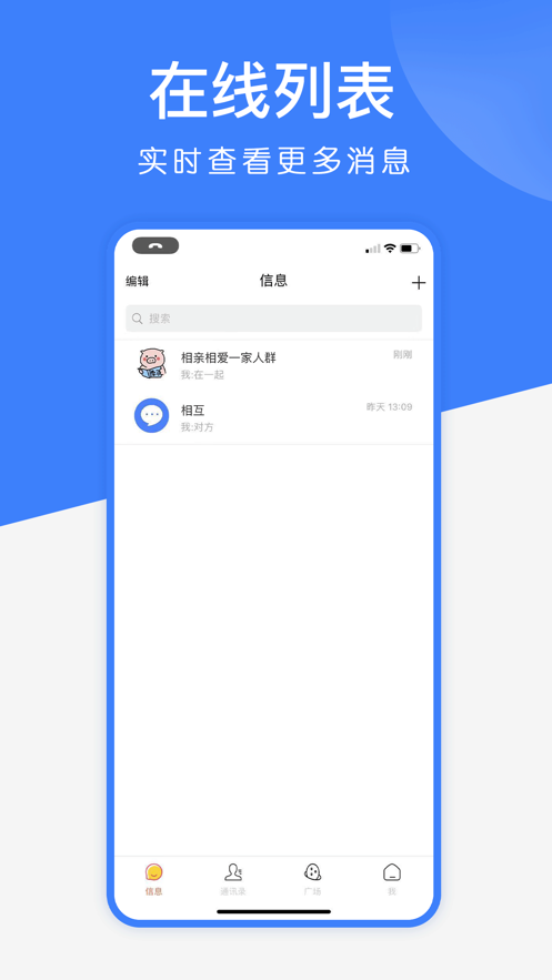 幽唄App版截圖4