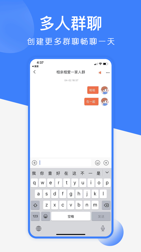 幽唄App版截圖1