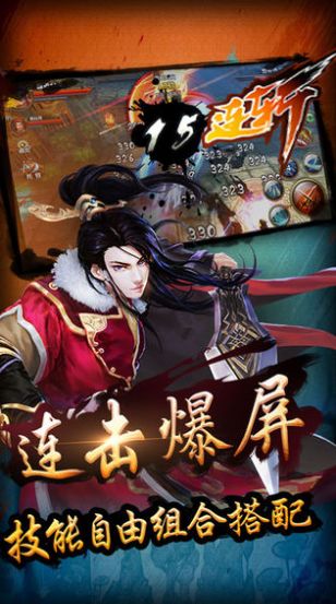 浩山瀚海手游最新版截圖2