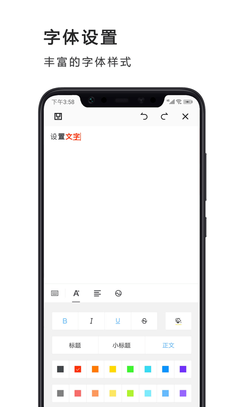 寶坤PPT制作App最新版截圖4
