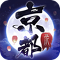 京都伏妖錄手游最新版
