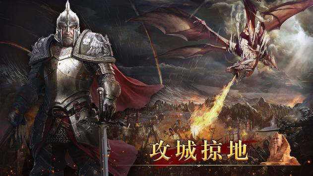 統(tǒng)治與文明文明覺醒手游最新版截圖1