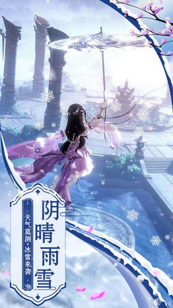 陰陽修魔錄手游最新版截圖1