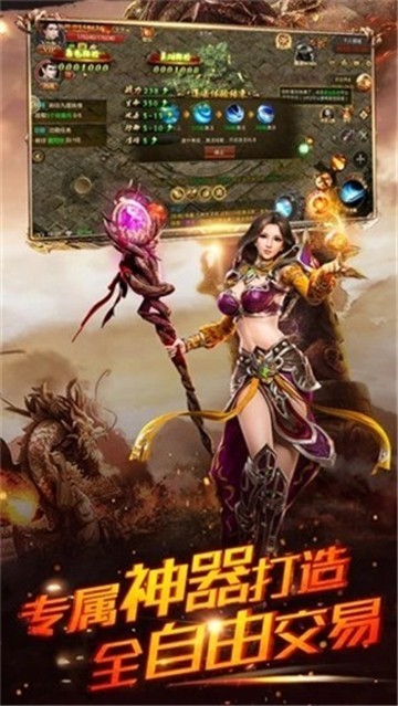 復古輕變傳奇手游最新版截圖3