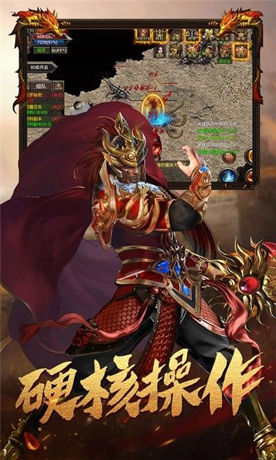 超變神器手游最新版截圖4