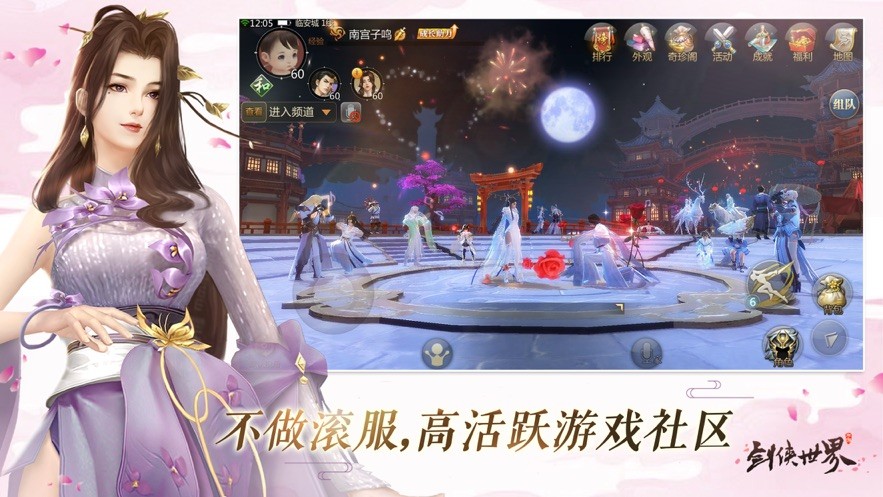 魔幻血緣手游最新版截圖2
