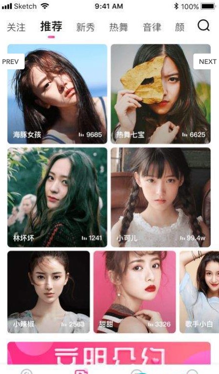 戀語社交app最新版截圖2