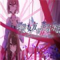 可愛女友的獲取方法steam免費最新版