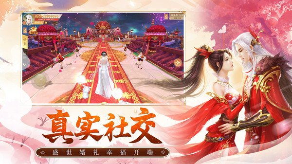 蒼穹九界戰(zhàn)蓬萊手游最新版截圖5