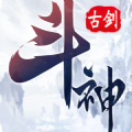 劍踏仙途手游最新版