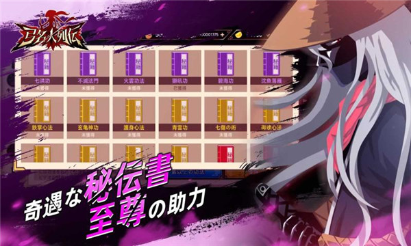 弓名人列傳免費金幣元寶最新版截圖1