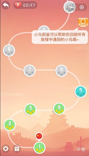 微信拼圖尋鳥之旅科普小游戲截圖3