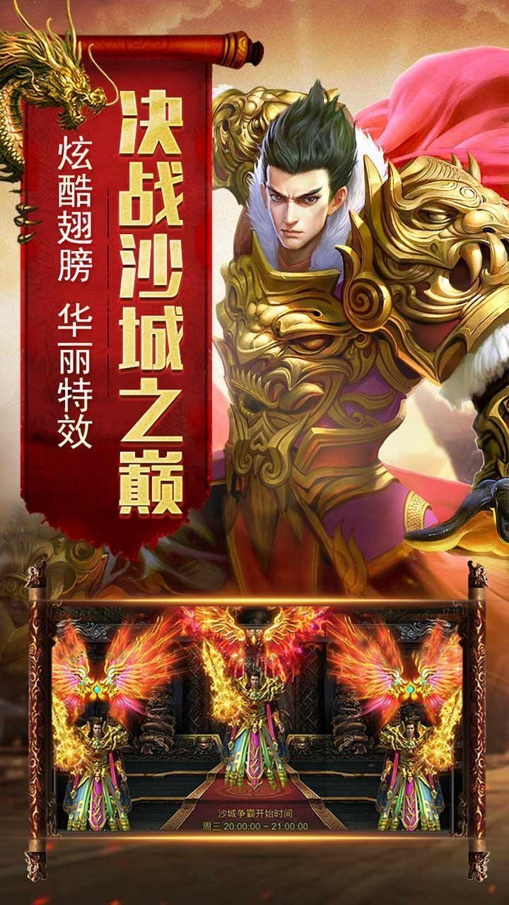大荒秘境散人版手游版截圖2