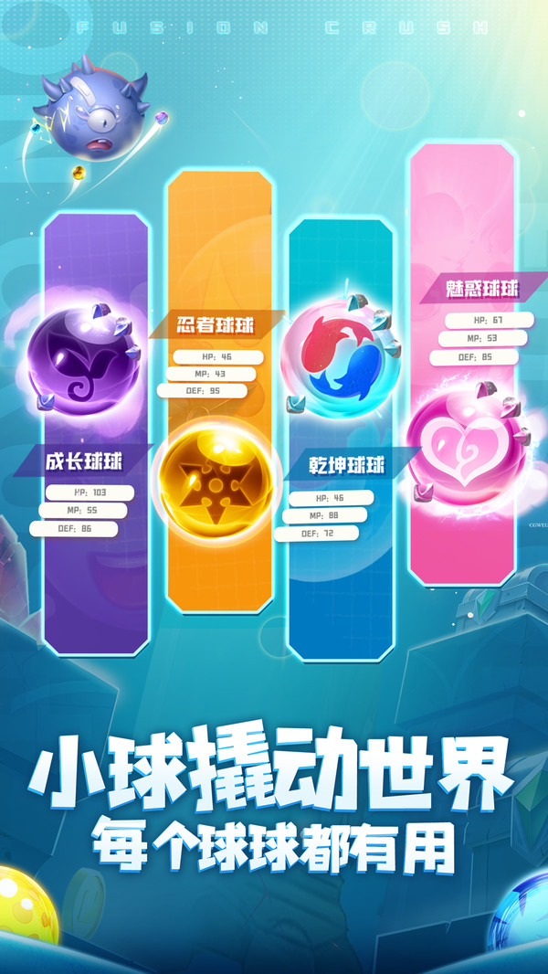 球球英雄躍游版本賬號(hào)交易平臺(tái)截圖1