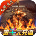 大荒秘境散人版手游版