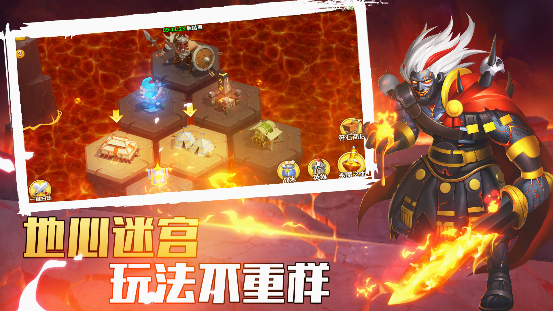 命運與秩序手游版截圖1