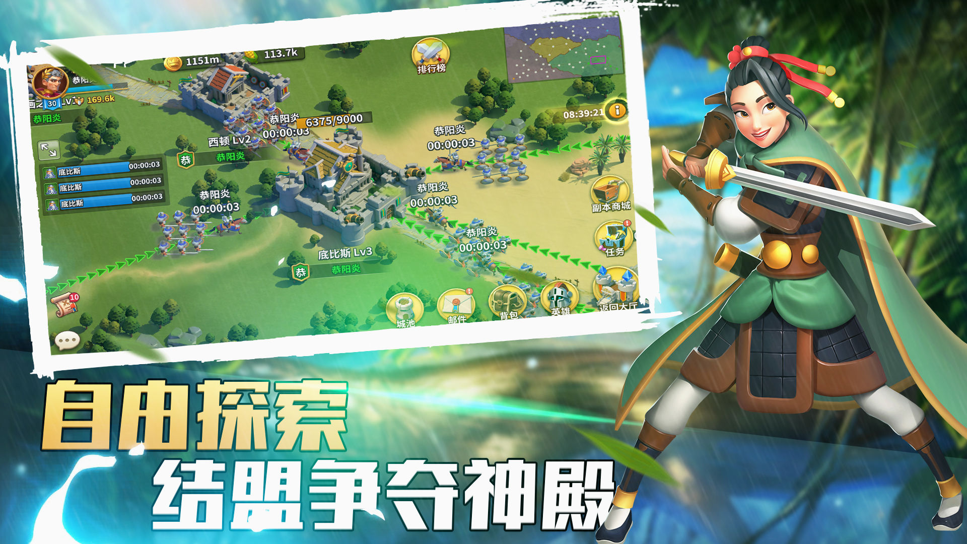 命運與秩序手游版截圖3
