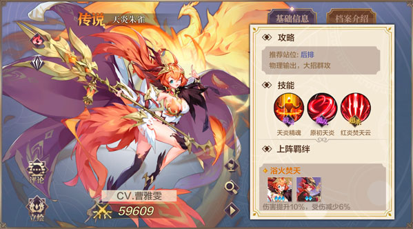 奧奇?zhèn)髡f手游精靈大全全集：所有精靈圖鑒大全
