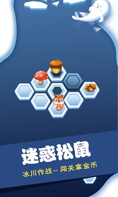 松果保衛(wèi)戰(zhàn)手機(jī)下載無(wú)敵最新版截圖5