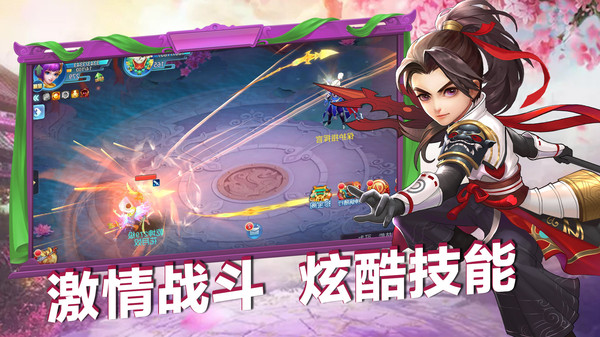 獨(dú)步天下之三國(guó)手游安卓版截圖4