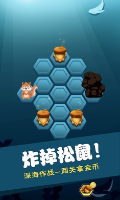 松果保衛(wèi)戰(zhàn)手機(jī)下載無(wú)敵最新版截圖3