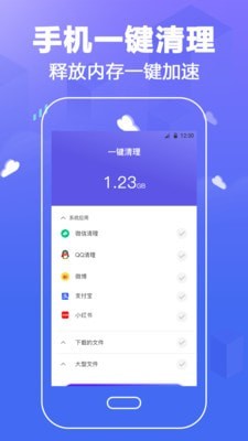 个人隐私锁APP版截图2: