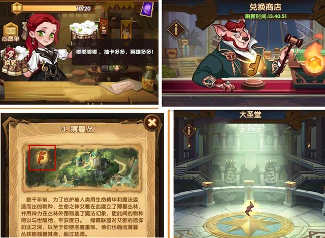 劍與遠(yuǎn)征音樂獻(xiàn)禮戰(zhàn)役攻略：音樂獻(xiàn)禮音符位置大全