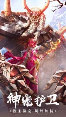 金牛超變神器手游截圖2