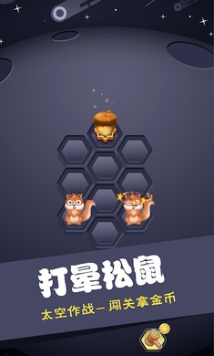 松果保衛(wèi)戰(zhàn)手機(jī)下載無(wú)敵最新版截圖1