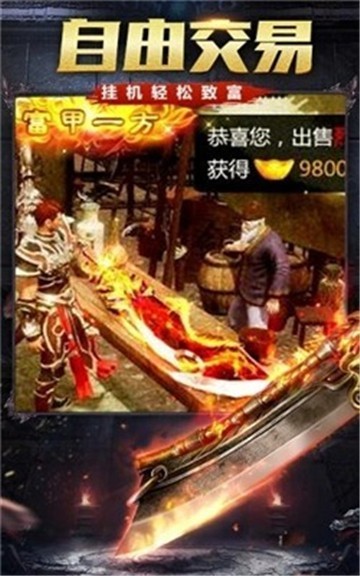 金牛復(fù)古神器手游最新版截圖1