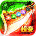 最牛神器單職業(yè)手游正版