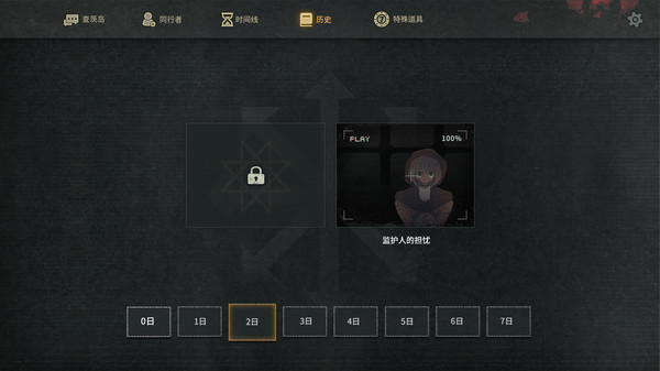 7Days Origin steam游戲最新版截圖2