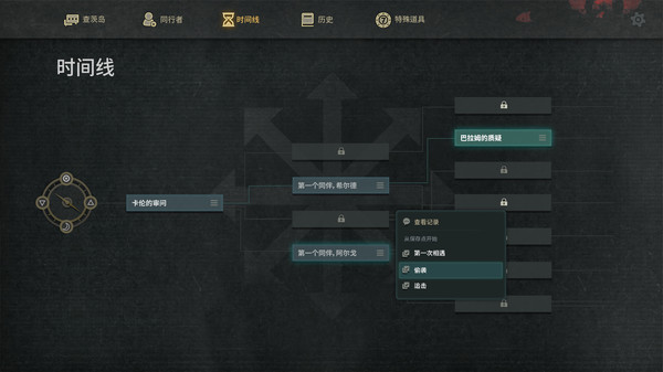 7Days Origin steam游戲最新版截圖1