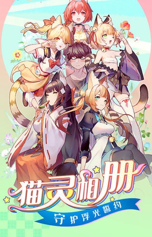 寵物女友手游版截圖4