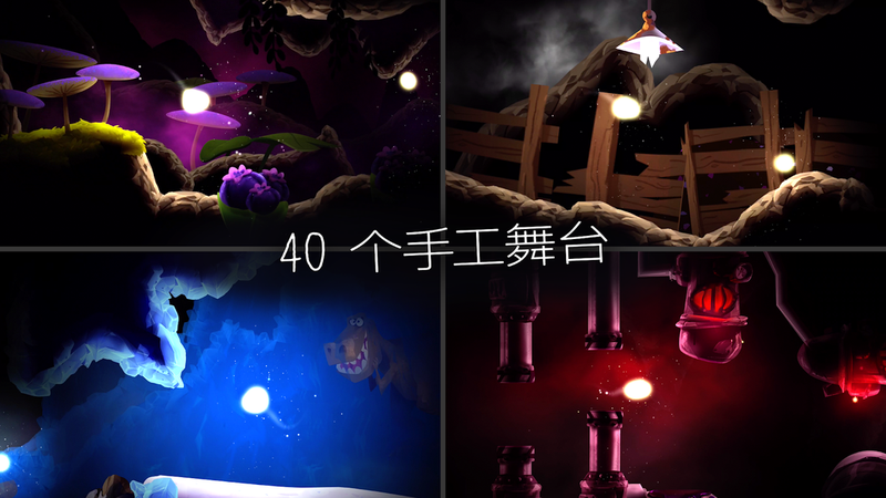 完美世界逐光之旅游戲版截圖4