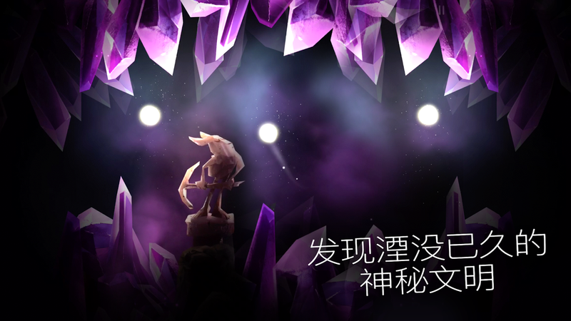 完美世界逐光之旅游戲版截圖2
