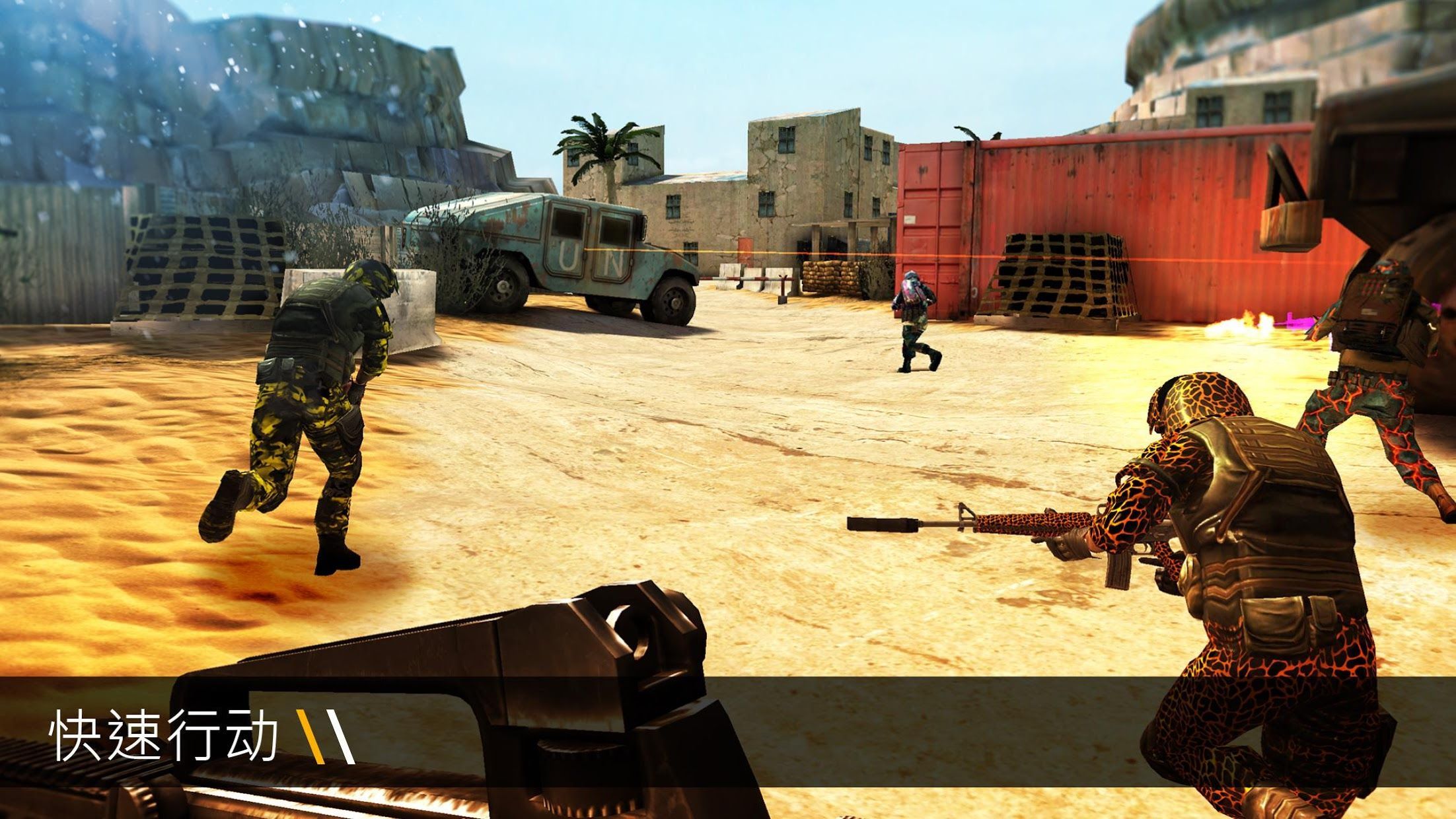 FireFront Mobile FPS手游最新版截圖1