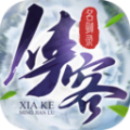 俠客名劍錄手游最新版