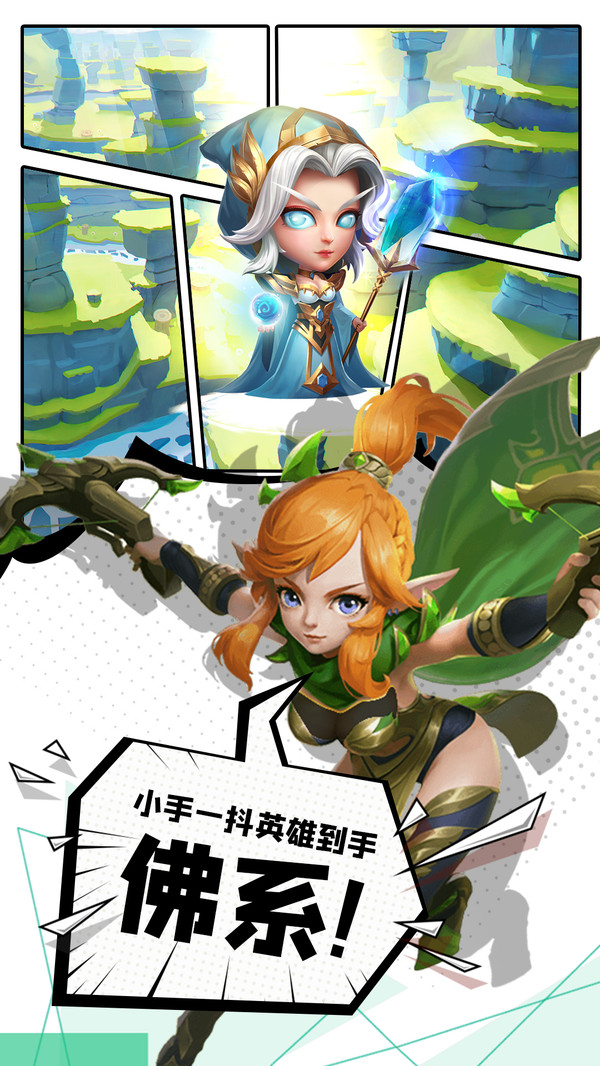 魔獸天神大戰(zhàn)手游安卓版截圖1