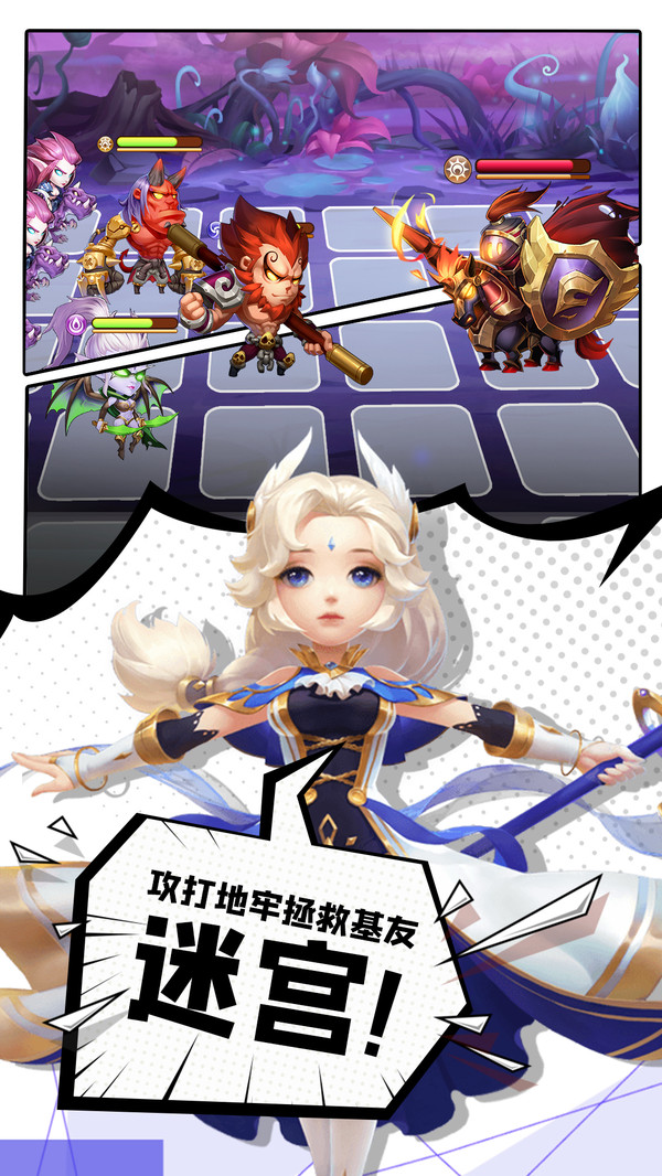 魔獸天神大戰(zhàn)手游安卓版截圖5