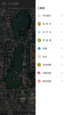 六寸地圖APP下載安裝截圖4