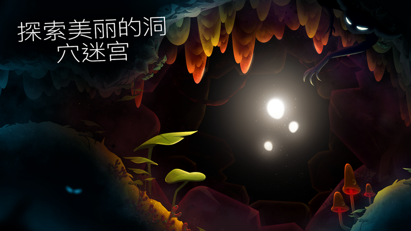 完美世界逐光之旅游戲版截圖1