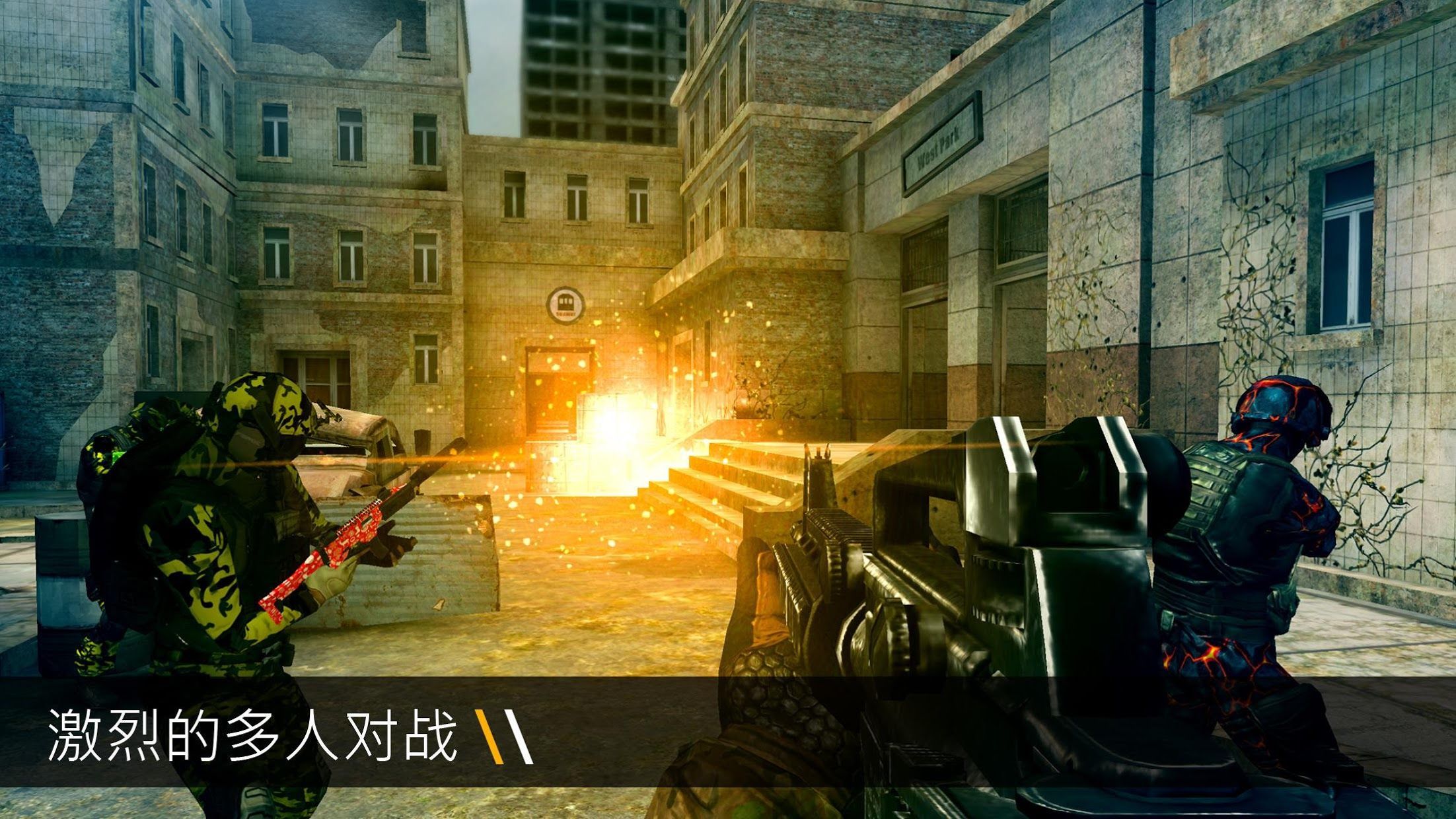 FireFront Mobile FPS手游最新版截圖4