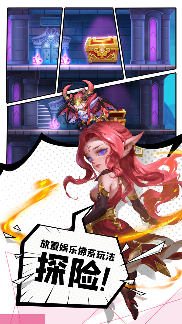 魔獸天神大戰(zhàn)手游安卓版截圖4