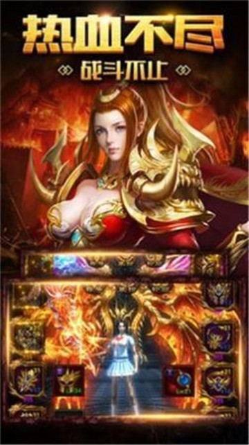 冬日復(fù)古手游最新版截圖4