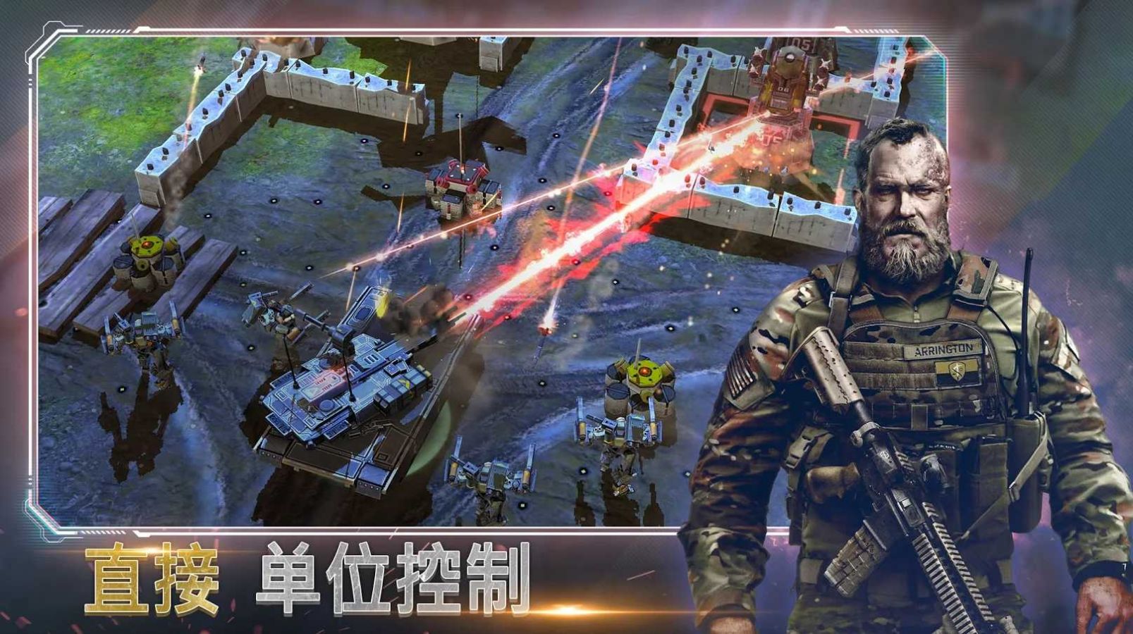 惡棍突襲游戲最新版下載截圖3