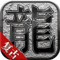 冬日復(fù)古手游最新版