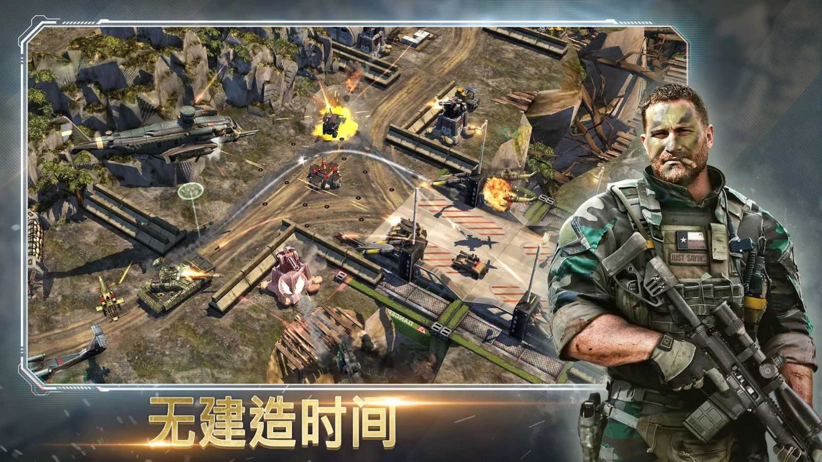 惡棍突襲游戲最新版下載截圖1