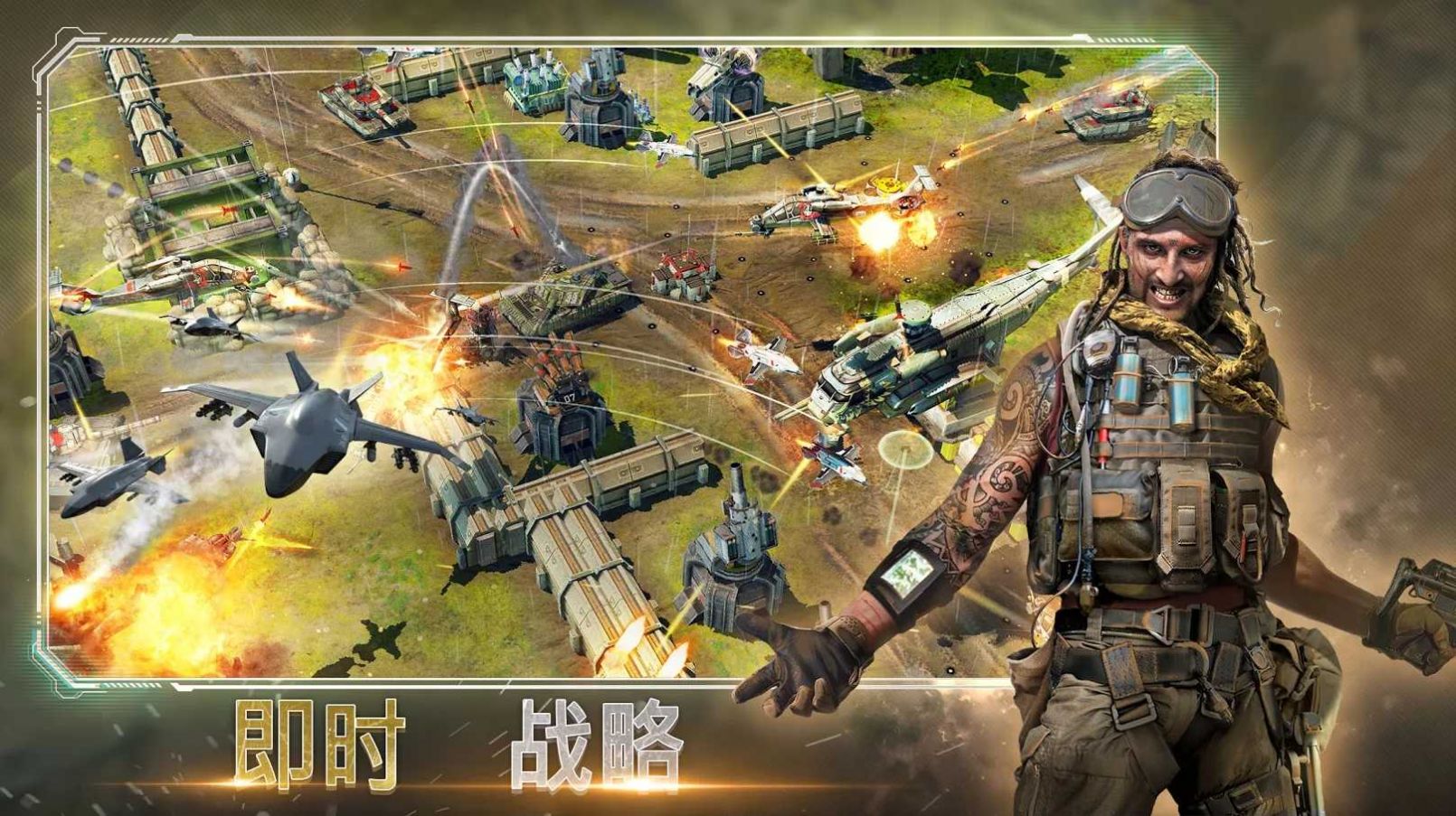 惡棍突襲游戲最新版下載截圖2