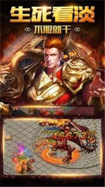 冬日復(fù)古手游最新版截圖1